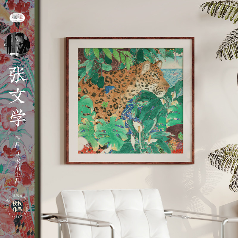 张文学 鹿方形版画金钱豹国潮流小众艺术老钱风儿童房玄关餐厅画 - 实物图