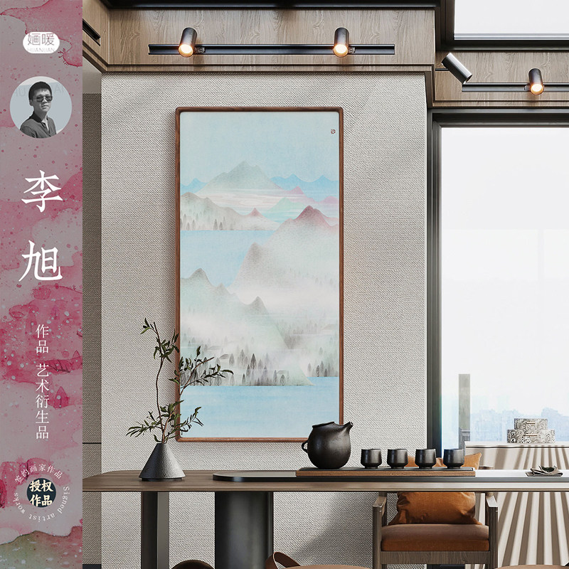 李旭现代水墨山水画竖版玄关新中式装饰画禅意茶室民宿巨幅竖挂画