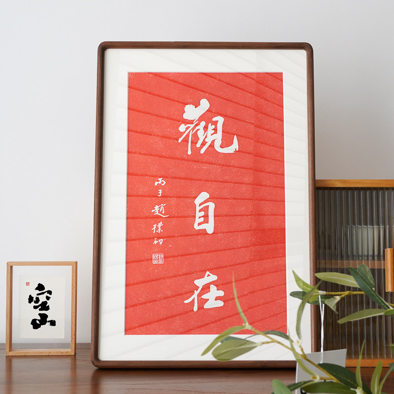 观子斋摩挲佛像红色年画实木框架柚木黑胡桃客厅新中国风装饰画