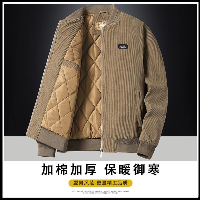 时尚棉衣男生2025新款加棉加厚上衣男款秋冬季棒球领休闲宽松外套