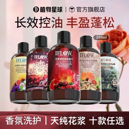 丰盈滋润柔顺香氛洗发水