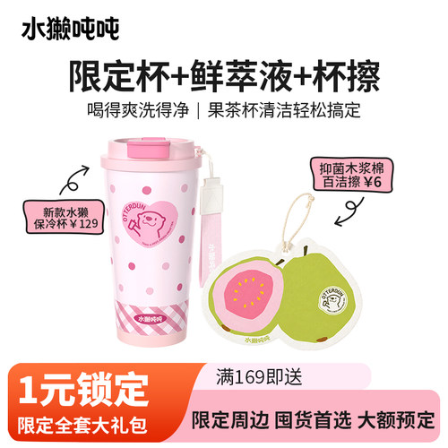 1元预定赠品兑换券