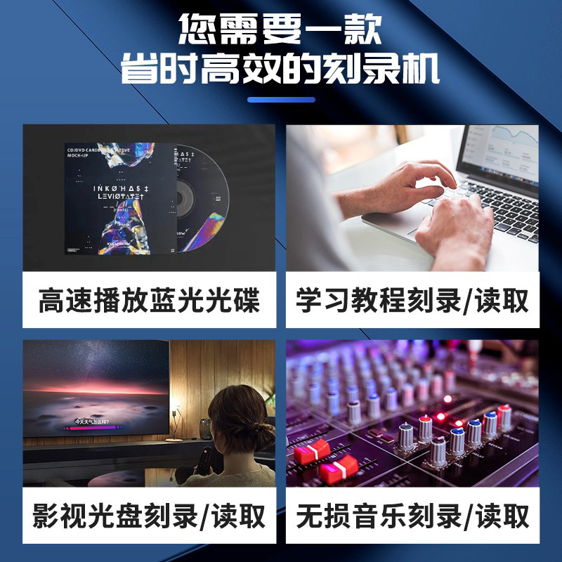 HP BLU-RAY 버너 USB3.0 BLU-RAY 드라이브 BD 버너는 고화질 영화를 읽고 굽습니다. 4K 컴퓨터 범용