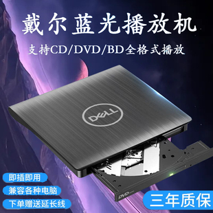 外置蓝光播放器usb3.0+type-C头外置光驱超清蓝光4K播放支持全区