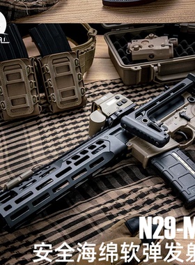 KUBLAI库拜莱N29软弹玩具枪紧凑型迷你突击步枪MCX可折叠后拖冲锋