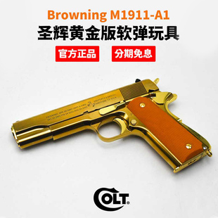 忽必烈PN4M圣辉黄金路西法1911A1软弹玩具模型猛禽金伯柯尔特收藏