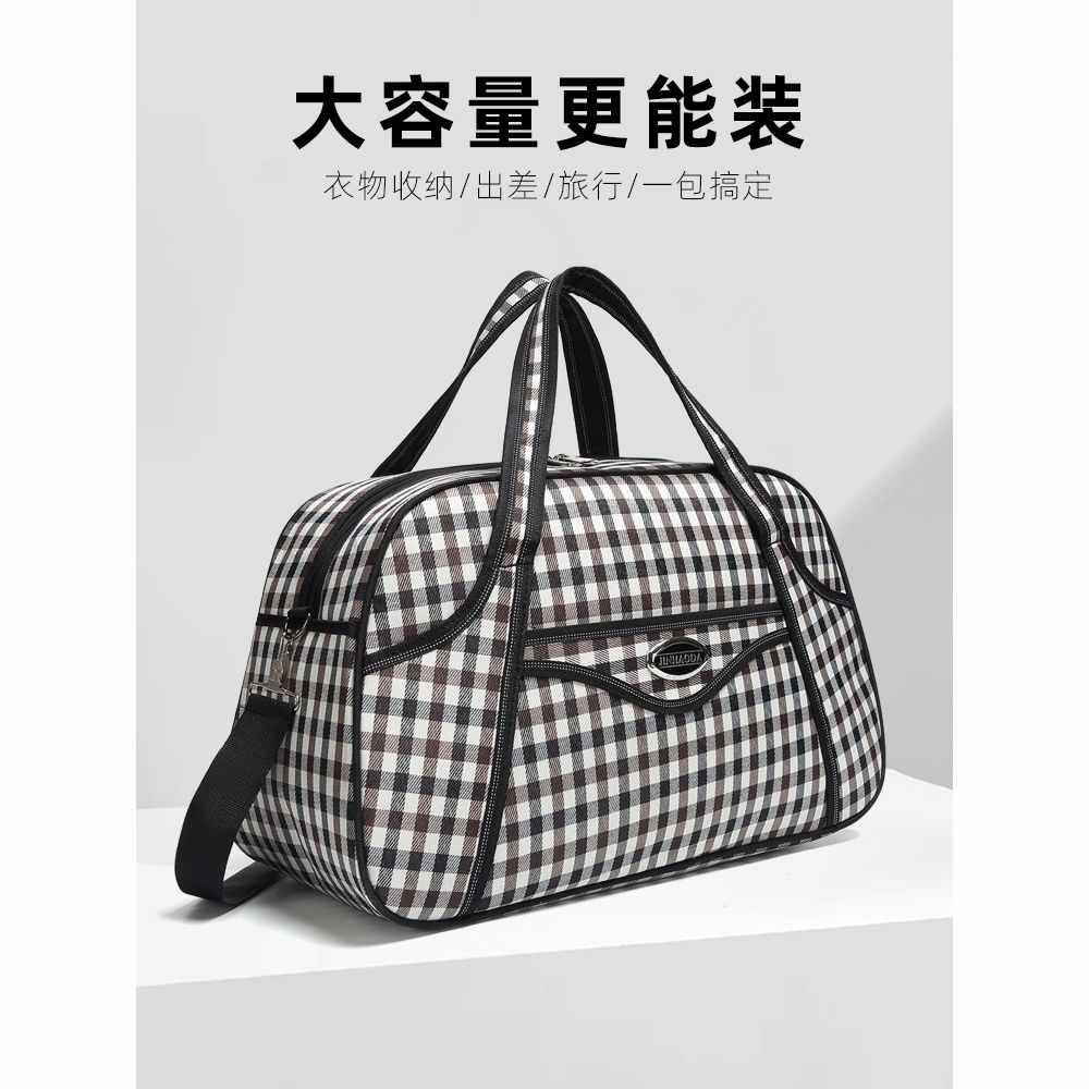 时尚手提单肩旅行包大容量超轻出差假期包帆布防水布旅行格子包袋