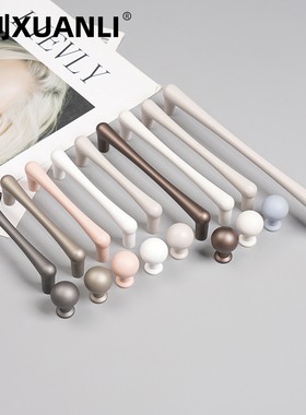 煊利 Orig.法式拉手衣柜门拉手抽屉橱柜门把手奶油风高级柜子拉手