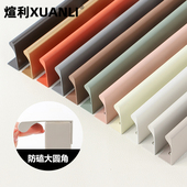 隐藏同色U705 白色 羊绒灰隐形拉手免打孔抽屉橱柜衣柜门缝拉手把