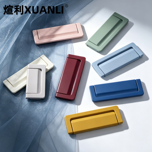 煊利Orig.抽屉折叠拉手免打孔