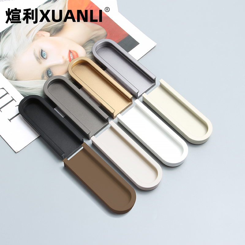 羊绒灰/U705衣柜门内嵌式隐形拉手对装 抽屉柜门开槽嵌入式拉手把