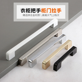 衣柜把手柜门拉手现代简约厨房橱柜拉手法式 抽屉柜子拉手把手手柄