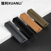 内嵌拉手黑色抽屉柜门内嵌式 拉手把手 隐形拉手橱柜衣柜开槽嵌入式