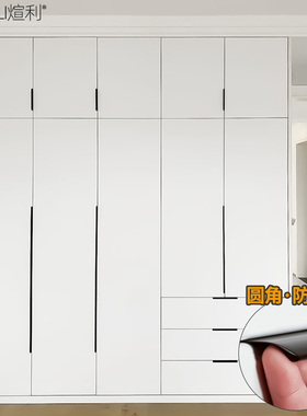 黑色隐形柜门拉手免打孔抽屉橱柜衣柜拉手把手现代简约柜子暗拉手