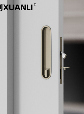 煊利 Orig.推拉移门专用锁嵌入式暗藏钩锁阳台厨房卫生间平移门锁