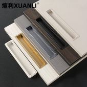 内嵌拉手羊绒灰 隐形拉手 橱柜衣柜内嵌式 U705抽屉柜门嵌入式 拉手