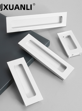 煊利抽屉榻榻米嵌入式拉手内嵌式隐形拉手白色隐藏开槽暗拉手把手