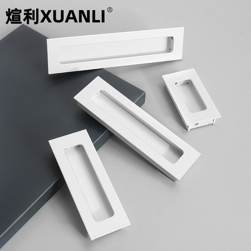 [会员95折]煊利抽屉内嵌拉手白色