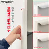 隐藏羊绒灰 柜门抽屉橱柜衣柜门缝拉手把白色 U705免打孔隐形拉手