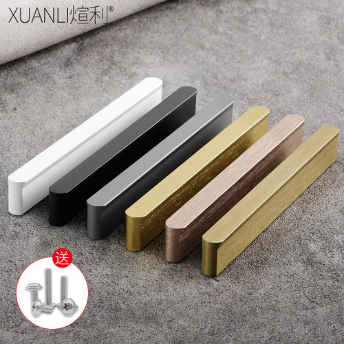 煊利铝合金抽屉柜门拉手把手简约
