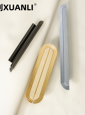 煊利明装牛角拉手铜金色抽屉柜门拉手高档橱柜衣柜门把手拉手灰色