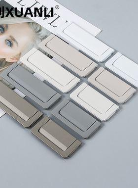 煊利羊绒灰抽屉拉手隐形白色衣柜门榻榻米折叠平板暗拉手把免打孔