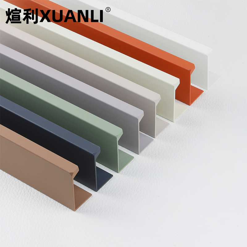 U705/羊绒灰隐形拉手免打孔暗拉手抽屉橱柜衣柜门缝拉手把手 白色