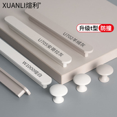 煊利极简柜门拉手白色抽屉衣柜拉手羊绒灰橱柜门把手简约柜子拉手