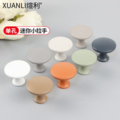 煊利白色抽屉拉手单孔圆形拉手柜子小拉手儿童衣柜门纽扣拉手把手