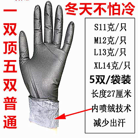 特厚厨房喷细绒防滑皮手套梵德佳