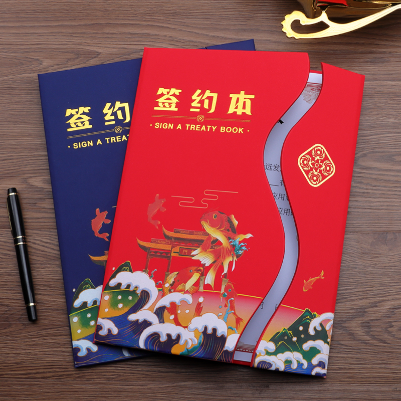 签约本排版设计打印包邮