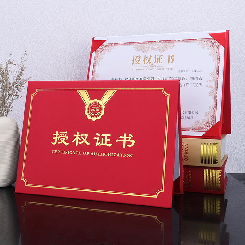 加厚款 烫金 定制打印 赠送内页 免费开票