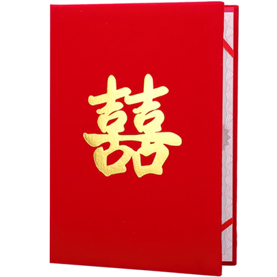致辞本结婚封面朗诵稿红色文件夹