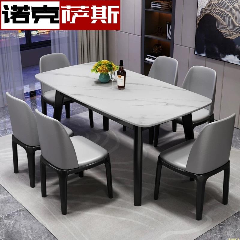 岩板餐桌现代简约家用小户型轻奢长方形大理石餐桌椅子组合吃饭桌