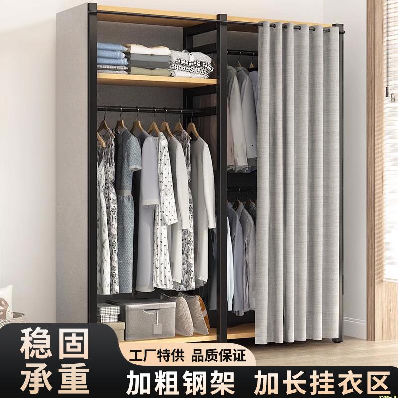 简易衣柜家用卧室现代简约布衣柜钢木组合加固出租房落地挂式衣架