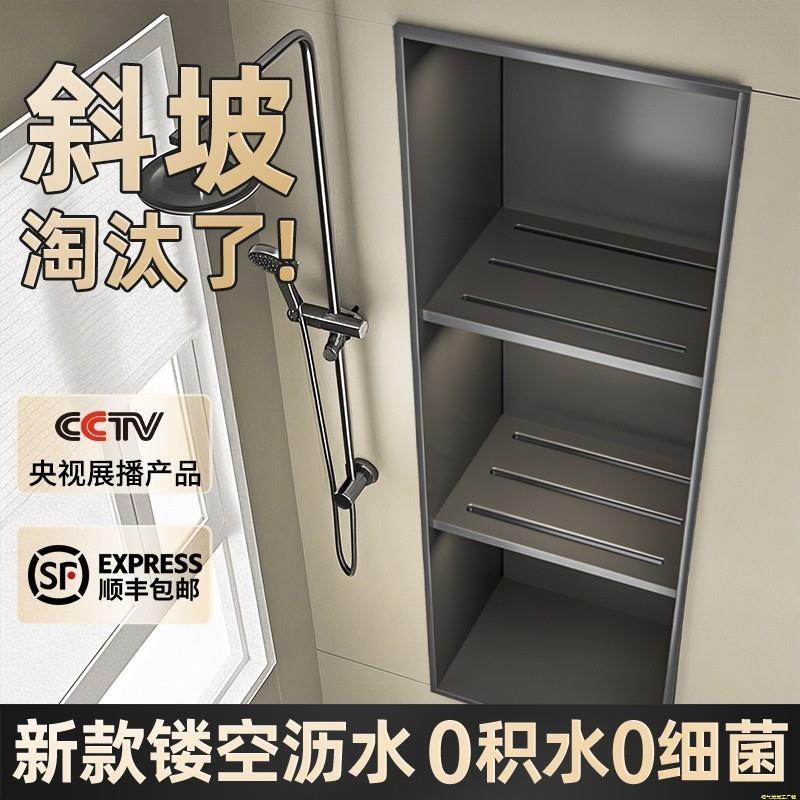 卫生间壁龛嵌入式定制厕所304不锈钢金属柜淋浴室成品内嵌置物架