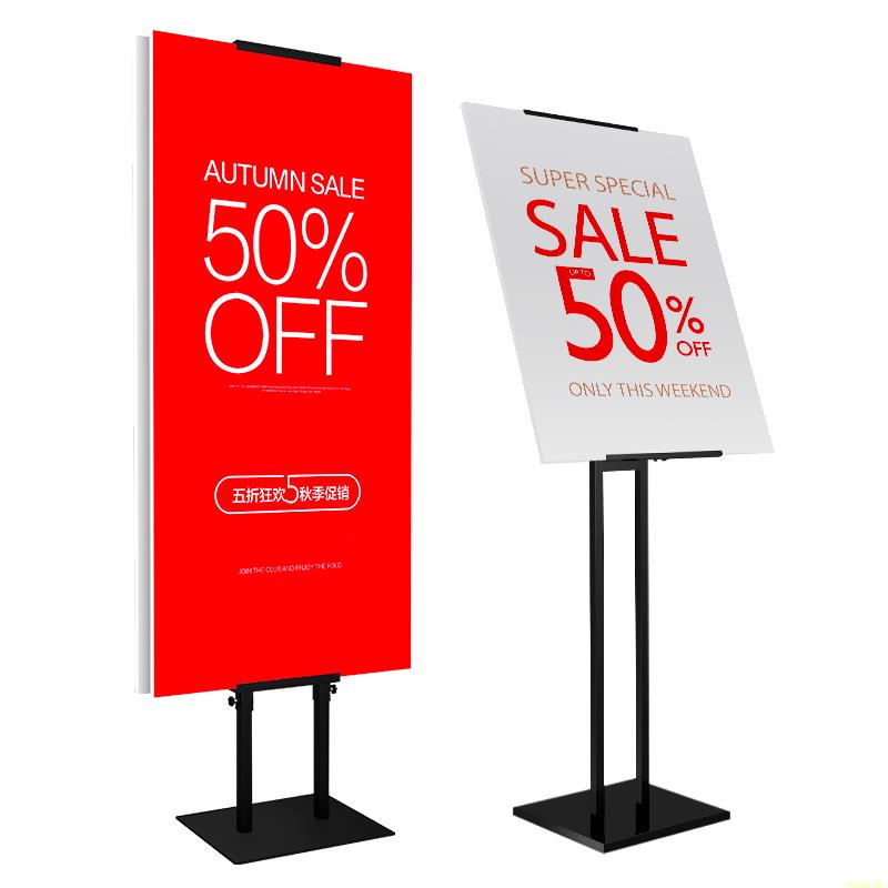 立式KT板展架支架落地式广告宣传架室内外展示架欧式风格品牌