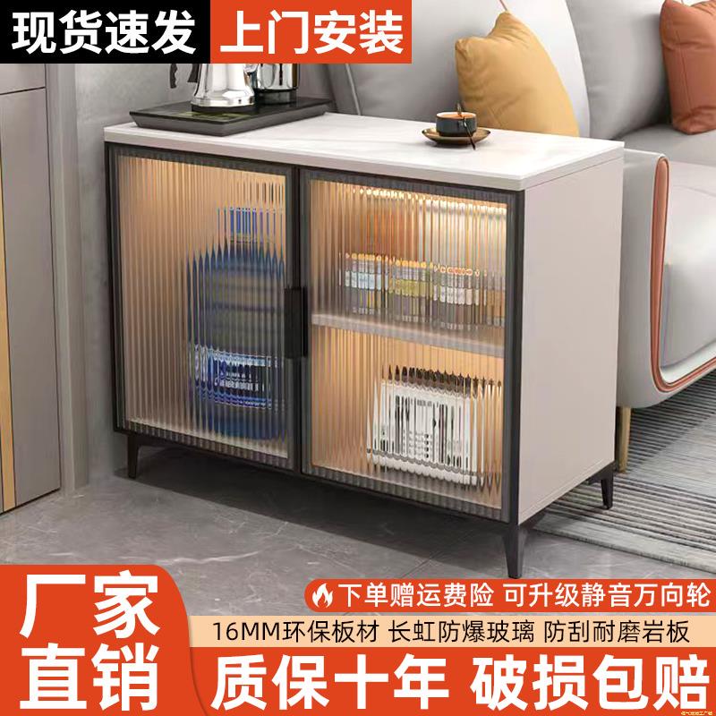 沙发边柜侧边柜轻奢岩板侧柜茶水柜客厅可移动玻璃茶几实木储物柜