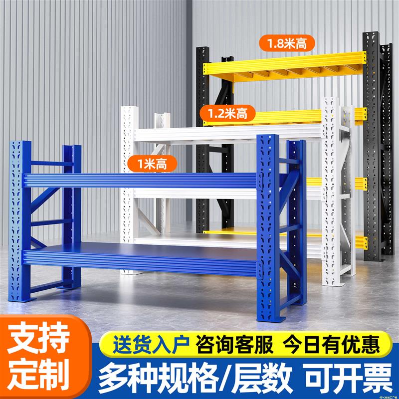 家用货架置物架多层落地商用杂物间储藏室仓库钢制收纳架阳台铁架
