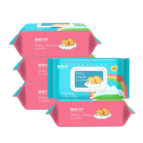 惠美竹风婴儿湿巾80*3包手口专用