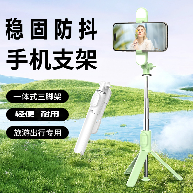 desnai手机支架三脚架蓝牙自拍杆