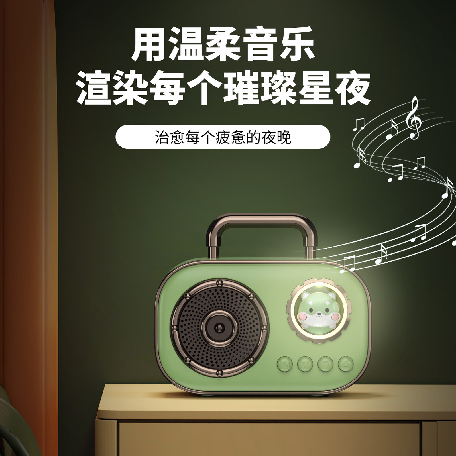 desnai太空舱可爱无线蓝牙音响高音质k歌麦克风礼物礼品小音箱,影音电器,无线/蓝牙音箱,淘宝优惠券,粉丝福利购,淘宝优惠卷