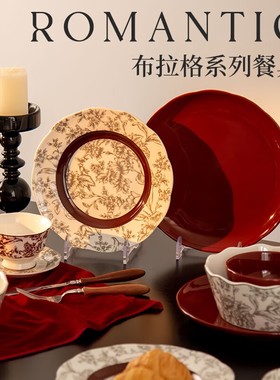 纪恋红色碗碟餐具套装家用2025新款结婚餐具礼盒送新人新婚礼物