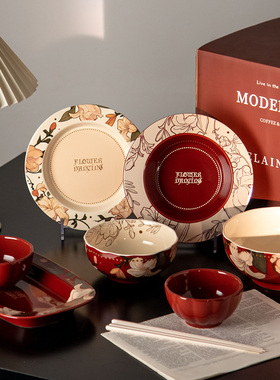 纪恋花语秘境红色碗碟餐具套装送新人家用乔迁结婚新婚礼物礼盒装