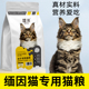 缅因猫专用猫粮成猫幼猫全阶段三文鱼鸡肉2斤4斤装 小猫