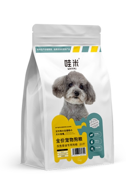 灰色泰迪贵宾犬专用小型幼犬4斤