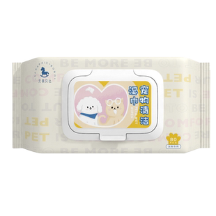 边牧专用湿巾纸宠物狗狗全身湿纸巾擦眼屎面部屁屁脚清洁免洗用品