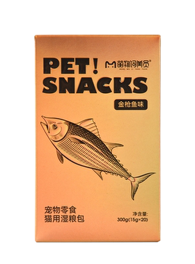无毛猫专用猫条猫咪零食