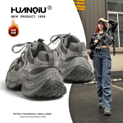 环球官方旗舰店老爹鞋