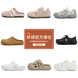 环球情侣款鞋子合集 39元 - 86线报